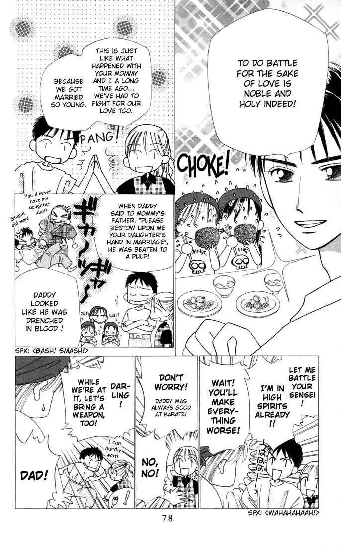 Kare Kano Chapter 10 10